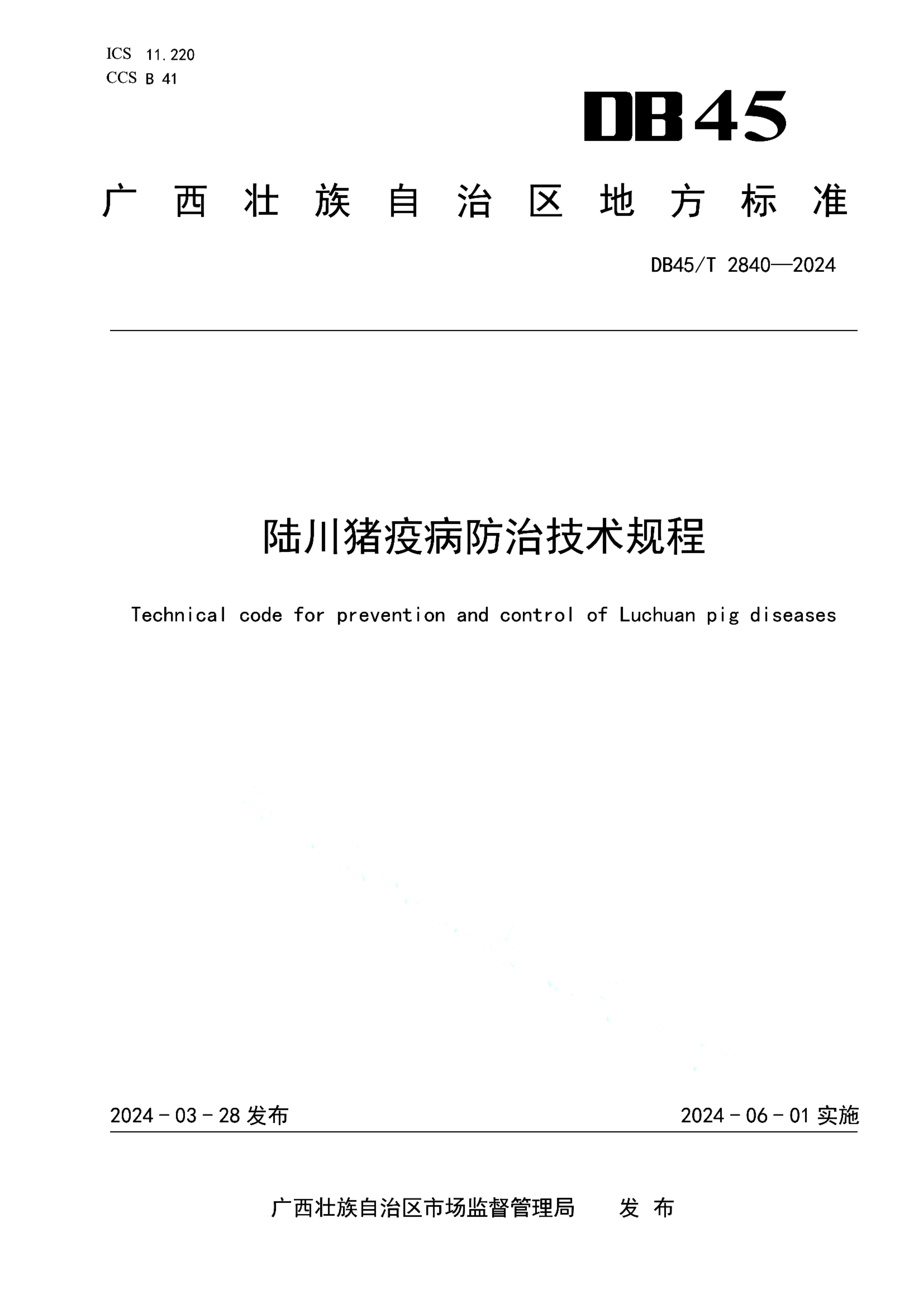 资源详情图
